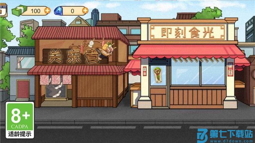 我要暴有钱游戏v1.0.0 2