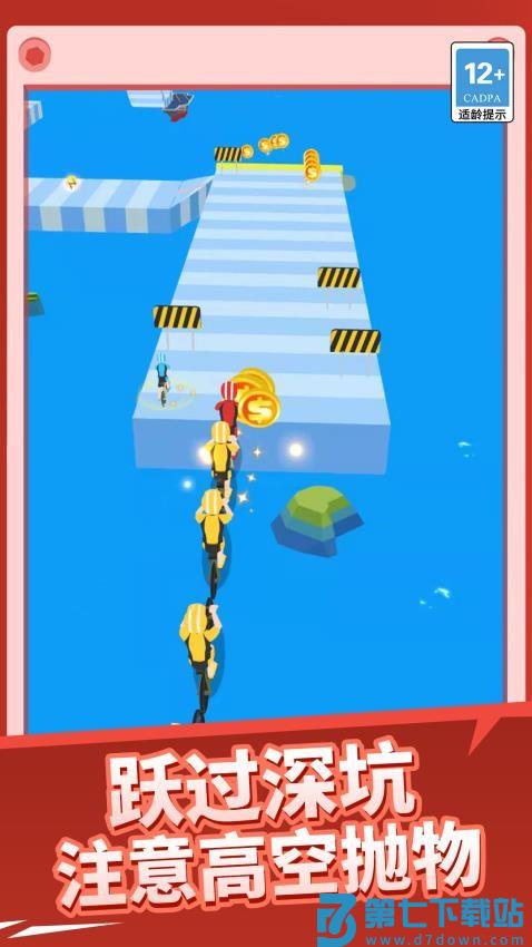 单车小能手游戏v1.0.0 3