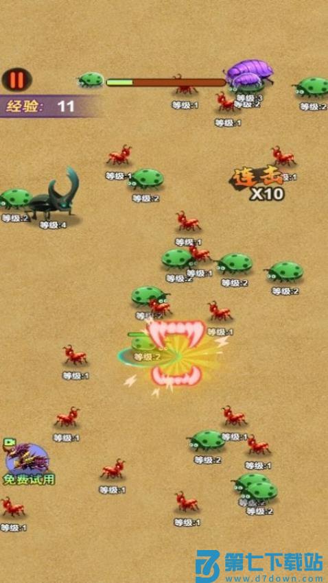昆虫模拟游戏v1.0.0 3