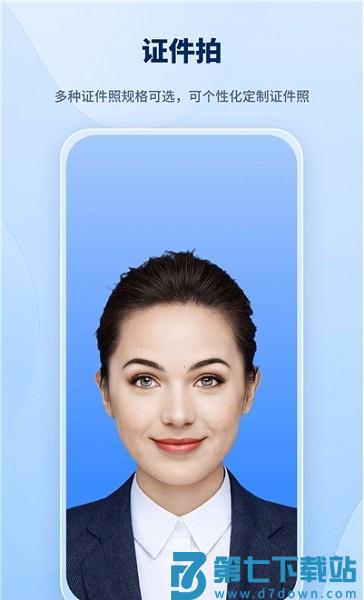 智能抠图助手appv1.4.0.0 2