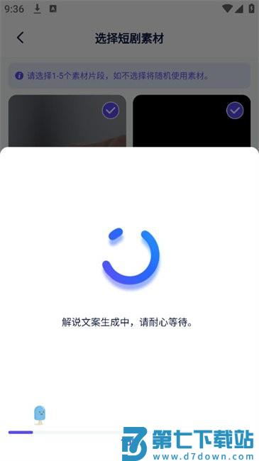 妙笔工坊客户端 妙笔工坊app