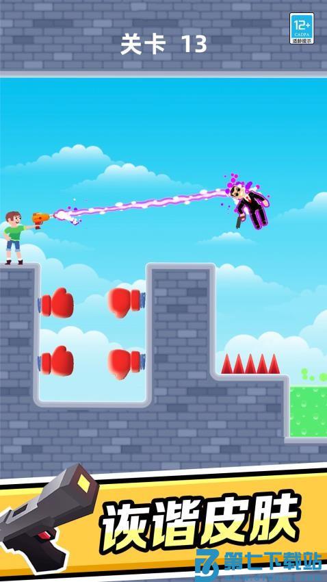 超级英雄作战游戏v1.0.5 3