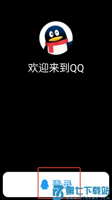 nwearqq安装包
