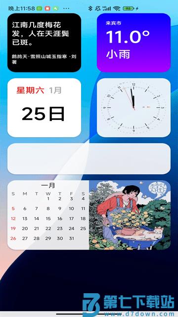 吃掉内存2.0pro软件 v2.00060 安卓版 1