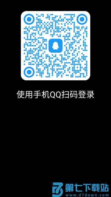 nwearqq安装包