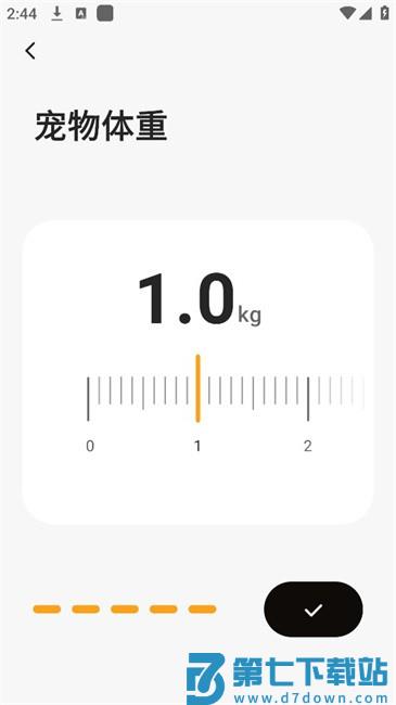 hiigge喂食器app