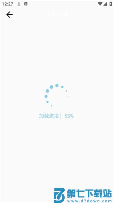 磁盘清理使用方法