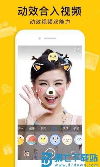 qq空间手机版 v8.9.2.288 安卓最新版本 2