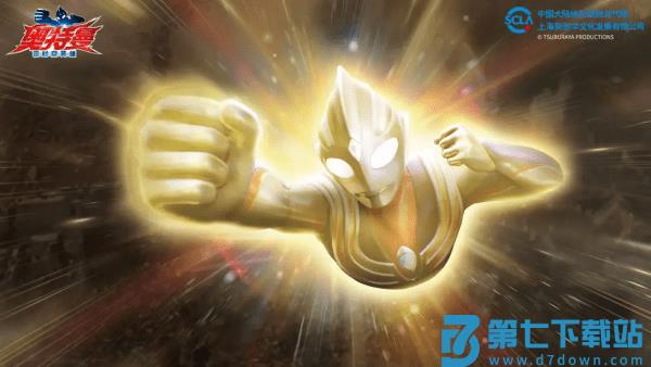 奥特曼超时空英雄游戏下载手机版