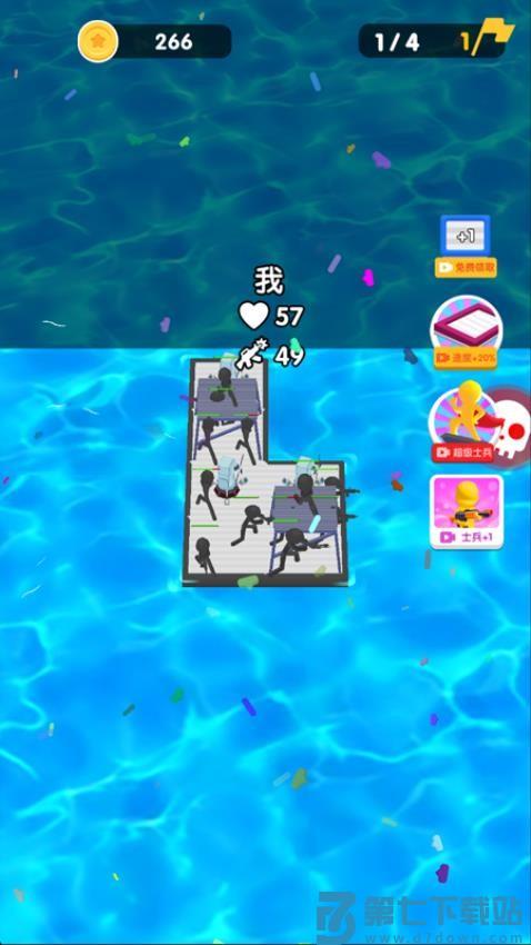 木筏保卫战游戏v1.0.0 3