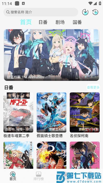 次元派对app最新版 v4.3.4 安卓纯净版 3