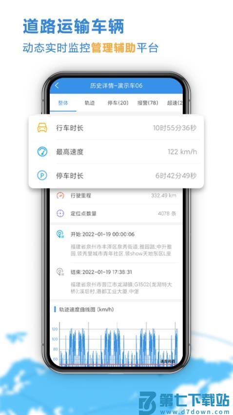 云查车最新版v25.07.18.58 3