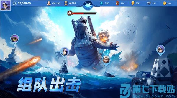 深海方舟异星求生游戏 v1.51.0 安卓版 0
