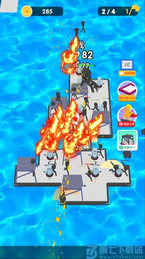 木筏保卫战游戏v1.0.0 2