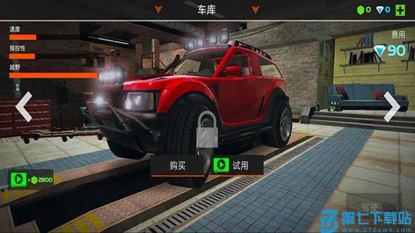 豪车竞速传奇游戏v187.1.10 3