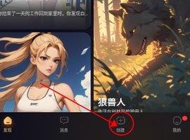 saylo下载中文版官方