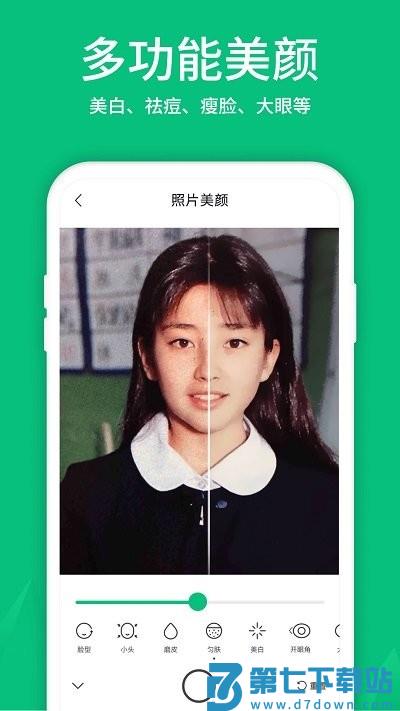 一寸照大师客户端(改名寸照制作) v5.1.0 安卓版 3