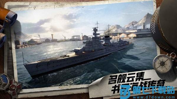 苍蓝前线手游 v1.1.0 安卓版 1