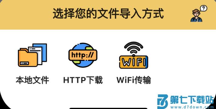 喔喔漫画app下载