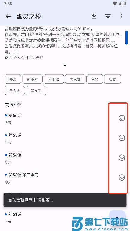 繁花漫画免费版在线阅读教程