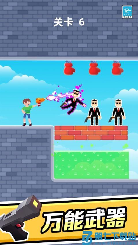 超级英雄作战游戏v1.0.5 2