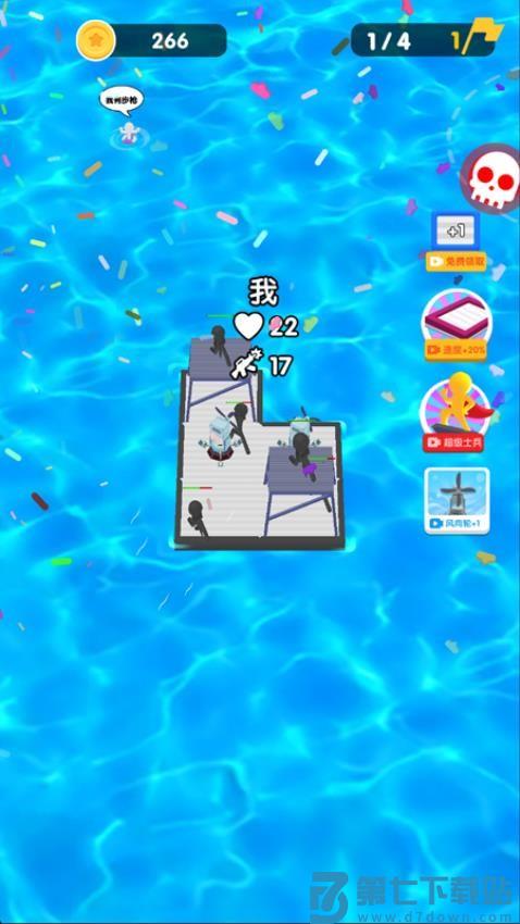 木筏保卫战游戏