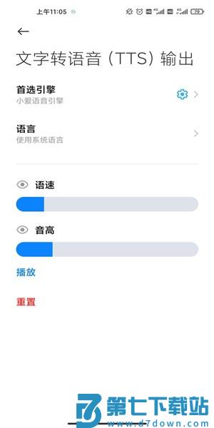 小米安全键盘app v3.2.7 安卓版 0