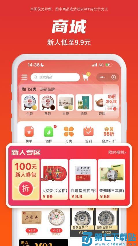 找找茶appv1.6.27 4