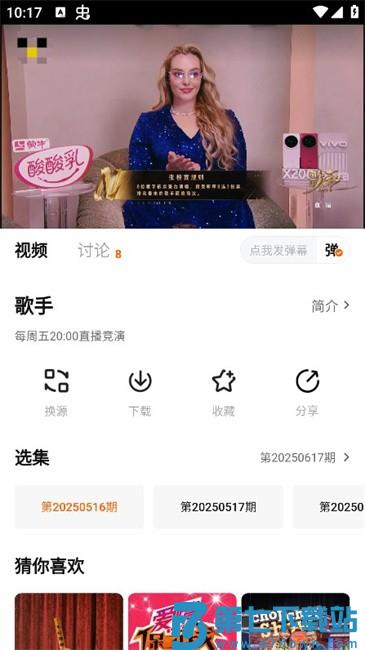 播放失败解决方法