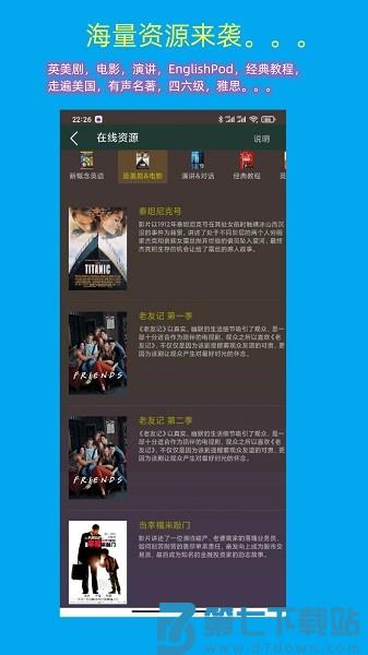 一心复读机软件v6.17 4