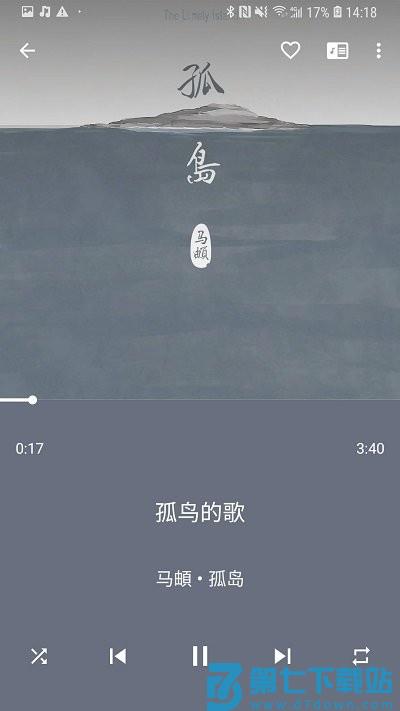 音乐播放器app v3.1.0 安卓版 1