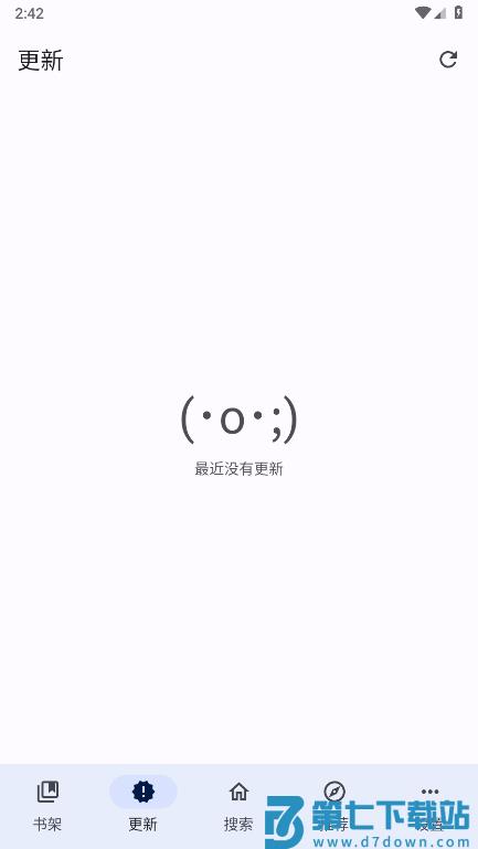 繁花漫画官方正版 v0.2.5 安卓版 3