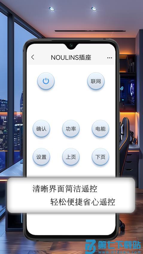 空调万能钥匙手机版v10.2 1