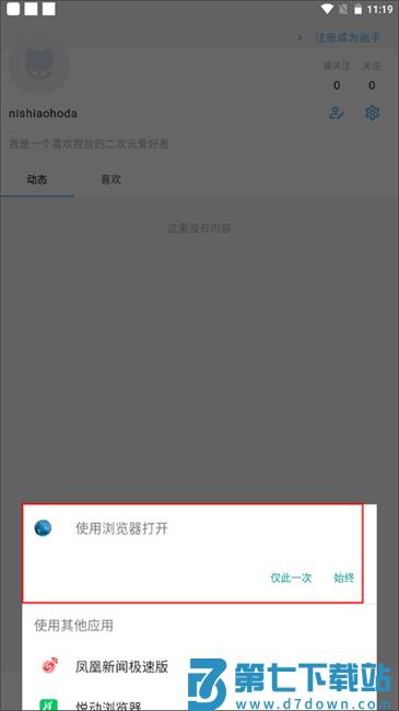 捏咔如何成为画手