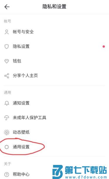 tiktok asia版怎么设置中文