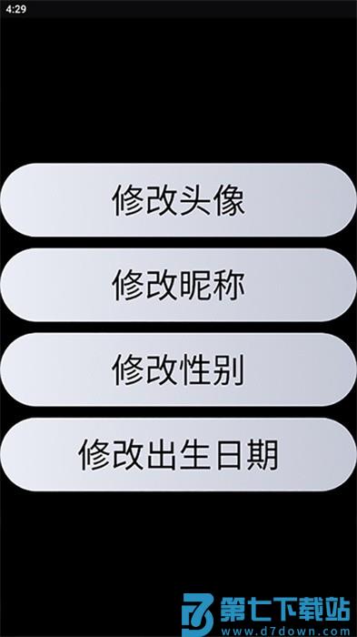 NWearQQ手表端 Ver5 安卓版 2