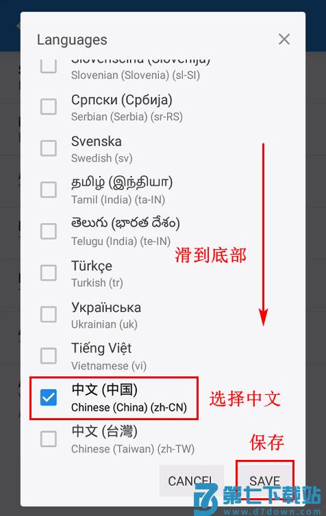 mixplorer中文设置