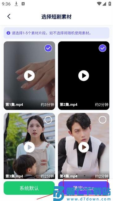 妙笔工坊客户端 妙笔工坊app
