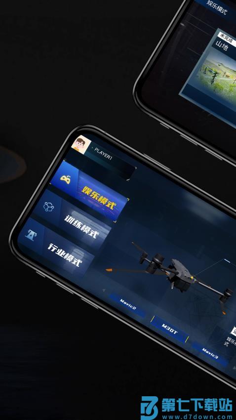 SimuUAV最新版v1.1.16 3