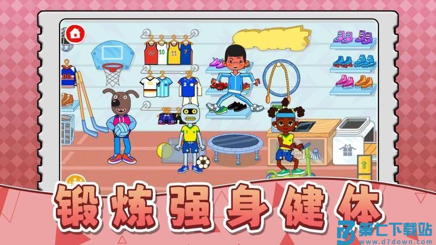 天才小当家3游戏v2.0.1 5