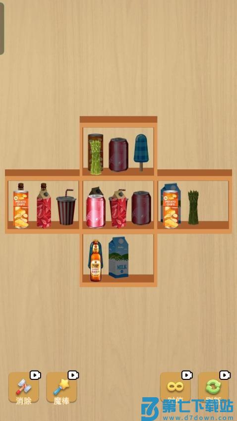 整理我在行游戏