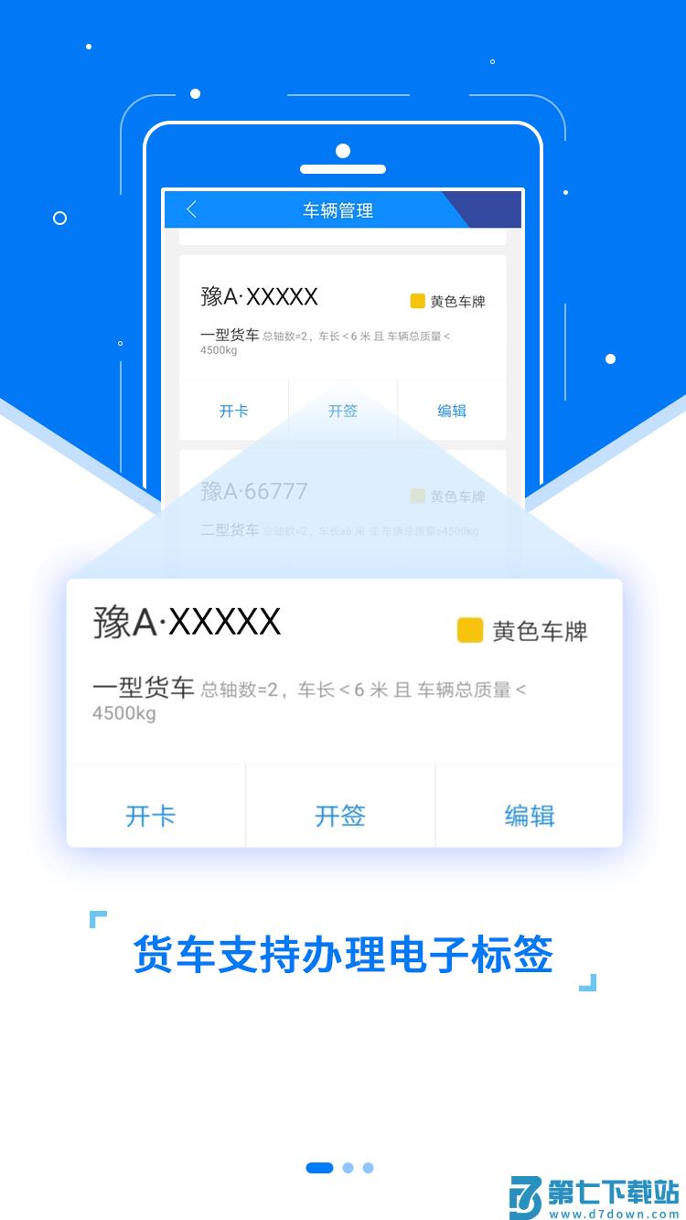 etc发行app最新版 v3.4.2 安卓版 0