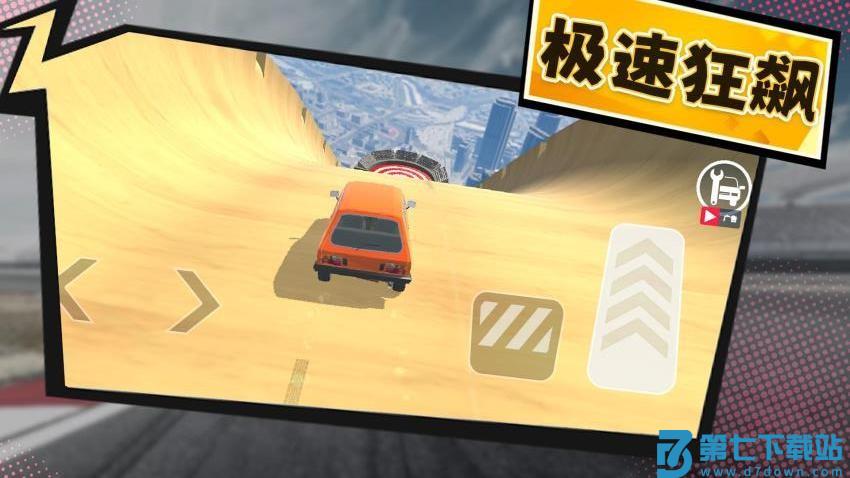 巅峰竞速之王游戏v1.0.2 4