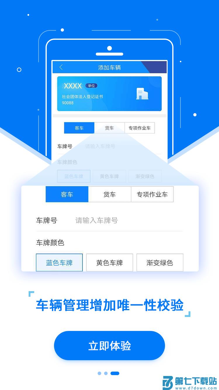 etc发行app最新版 v3.4.2 安卓版 2