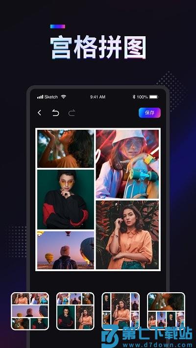 掌上拼图app v2.5.0.0 安卓版 1
