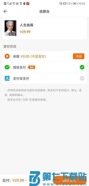 中油阅读app手机版(改名文化中油)