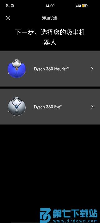 戴森dyson link软件连接设备教程 戴森dyson link软件连接设备教程