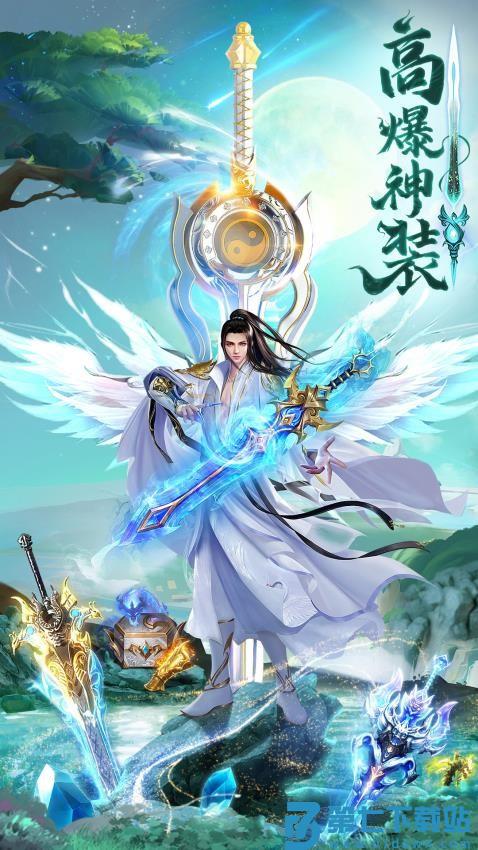 绝世武林手游v1.1.9 2
