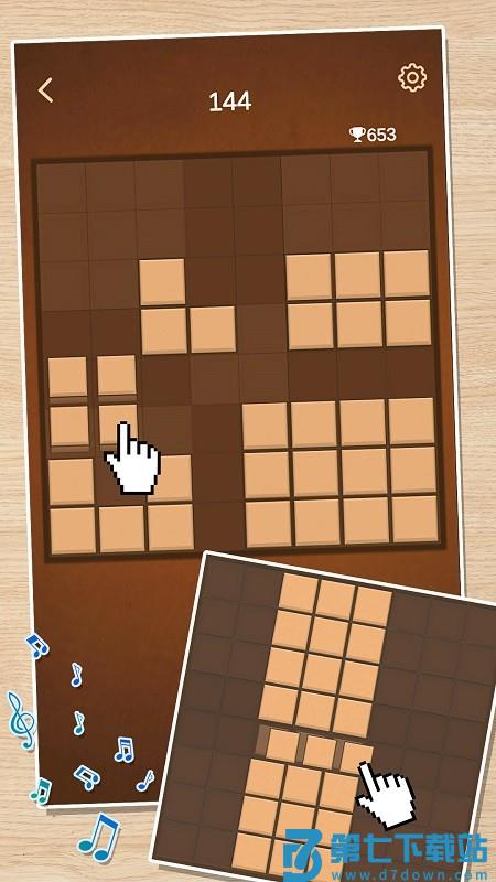天天跳一跳手游v1.1.9 5