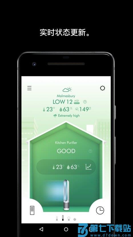 戴森dyson link软件(更名MyDyson) v6.4.25220 安卓版 0